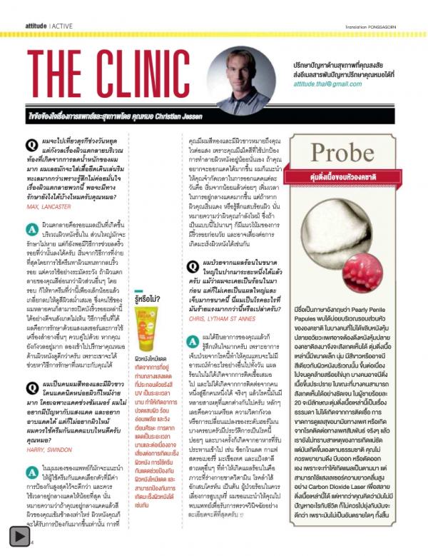 Attitude-August-2013